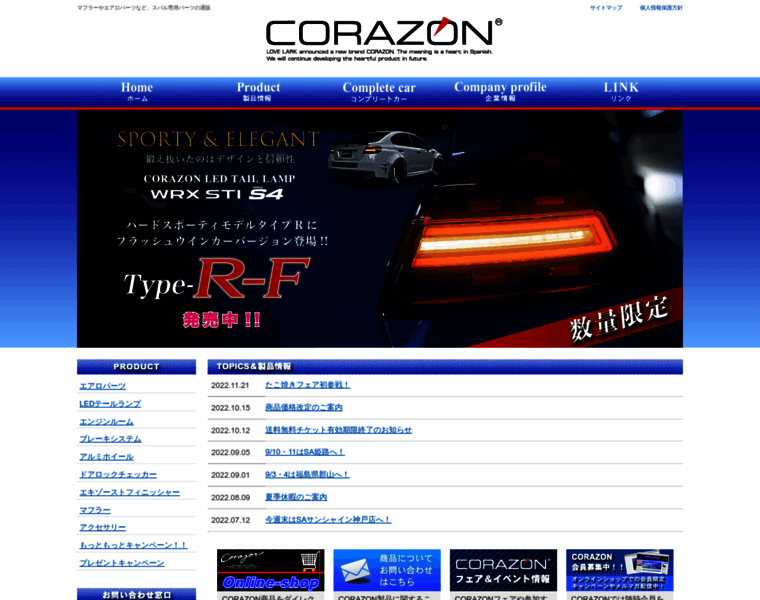 Corazon-world.com thumbnail