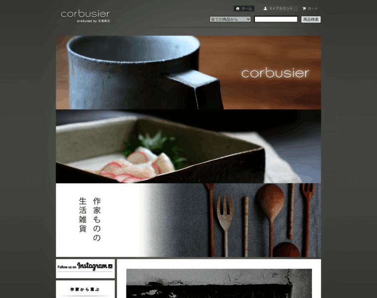 Corbusier-shop.com thumbnail