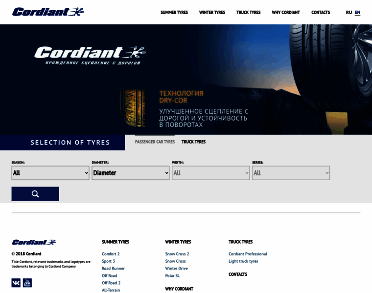 Cordiant.eu thumbnail Cordiant.eu thumbnail