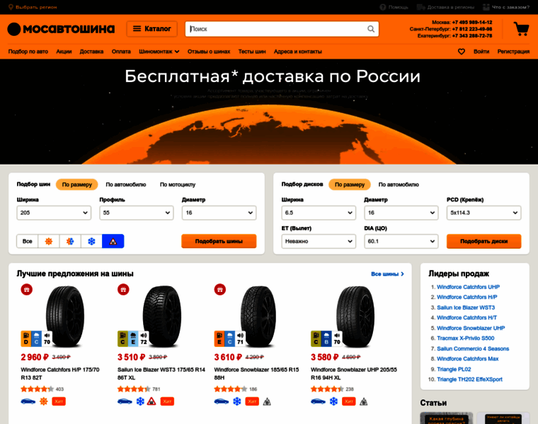 Cordiant.su thumbnail Cordiant.su thumbnail