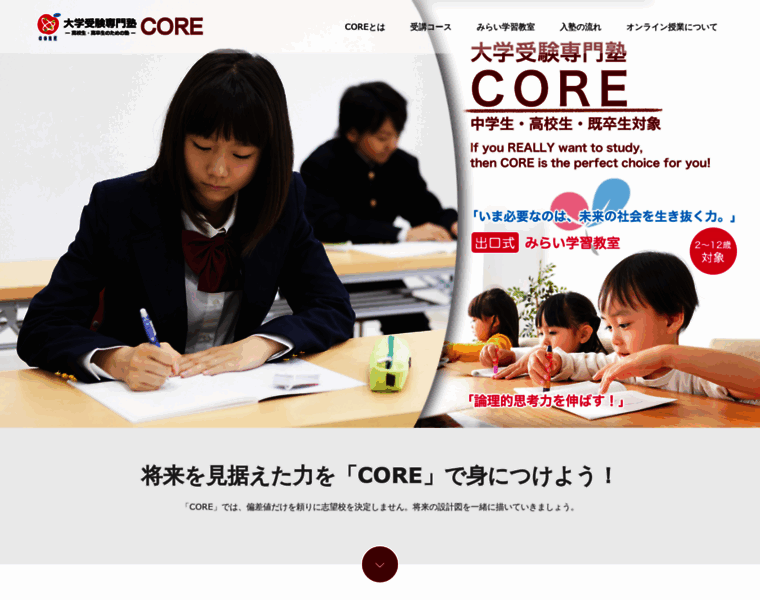 Core-fukuoka.com thumbnail