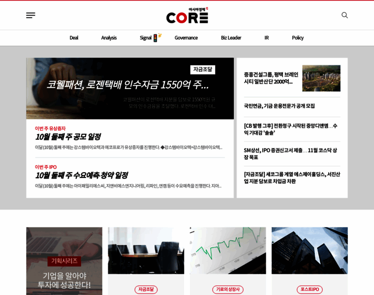 Core.asiae.co.kr thumbnail