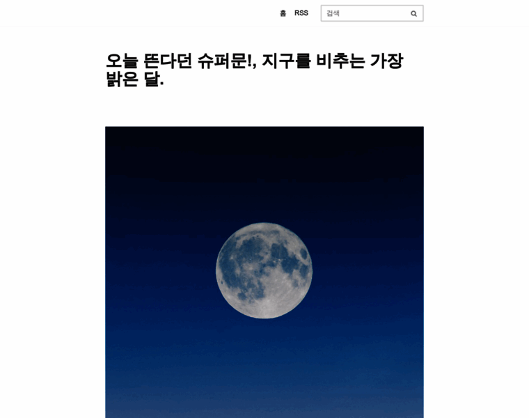 Corea0716.co.kr thumbnail