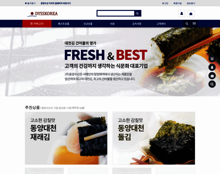 Coreafood.net thumbnail
