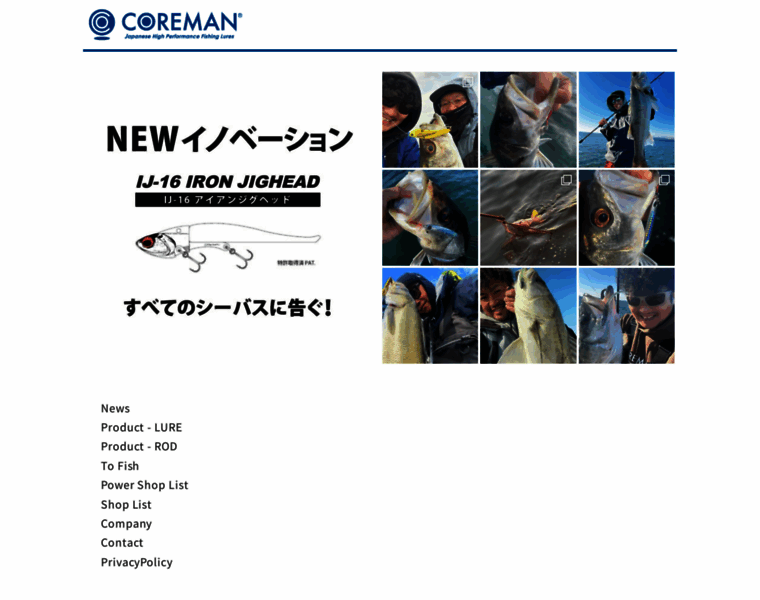 Coreman.jp thumbnail