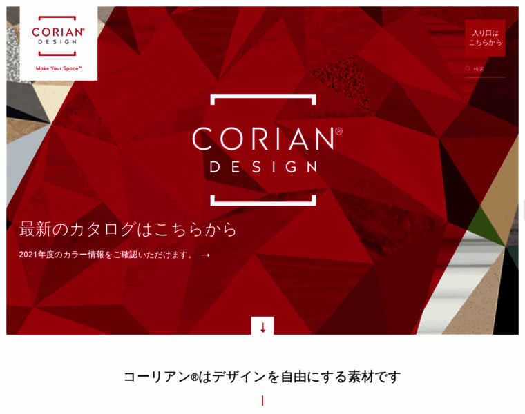 Corian.jp thumbnail