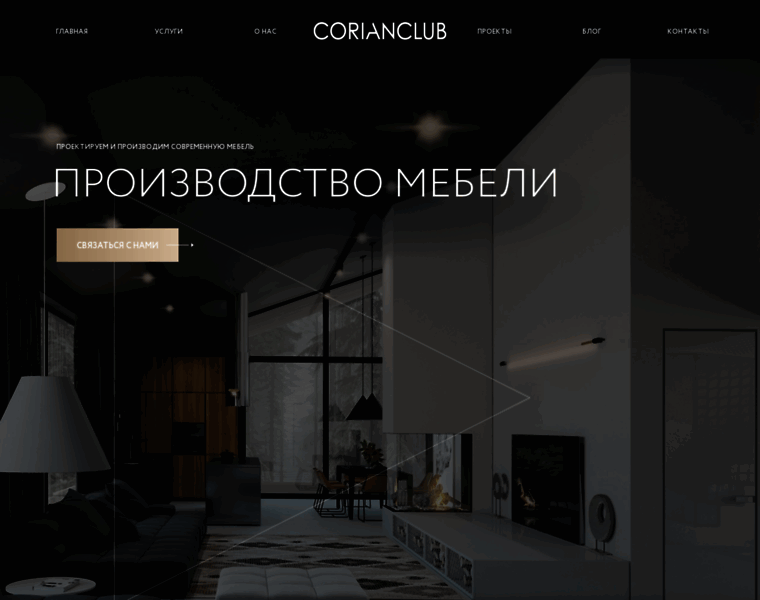 Corianclub.ru thumbnail