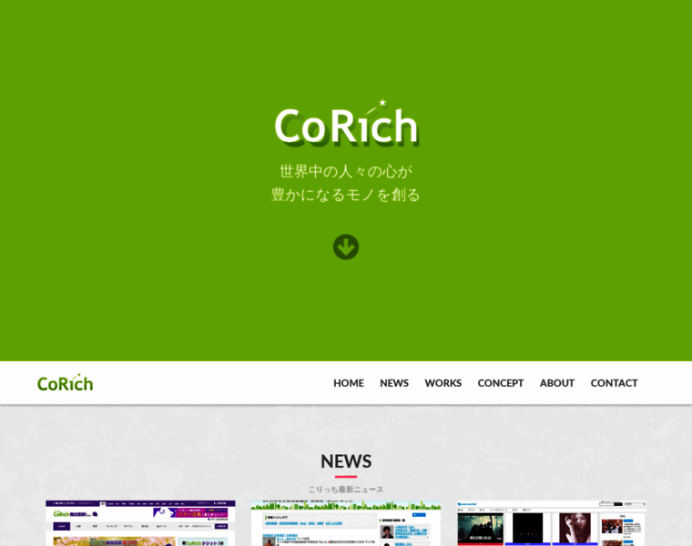 Corich.co.jp thumbnail