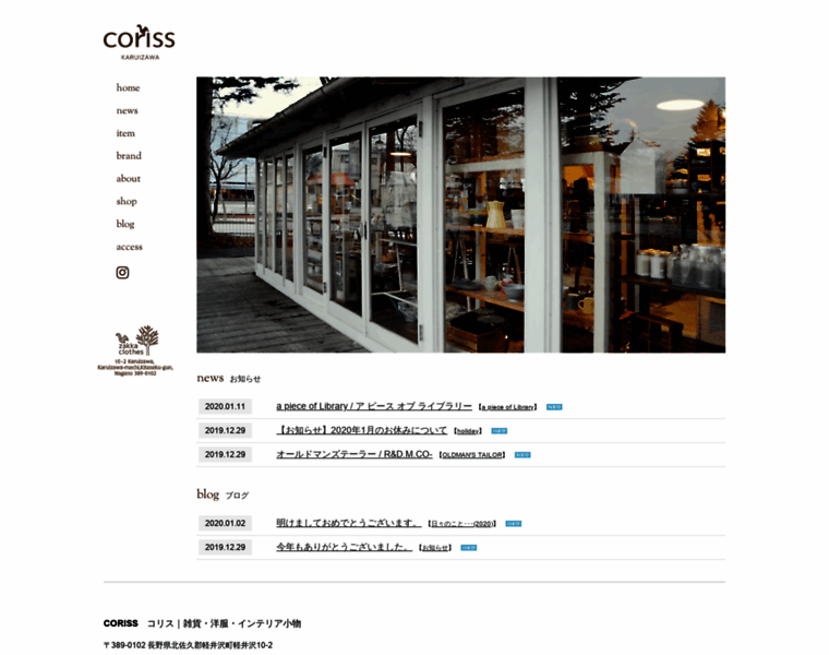 Coriss.jp thumbnail
