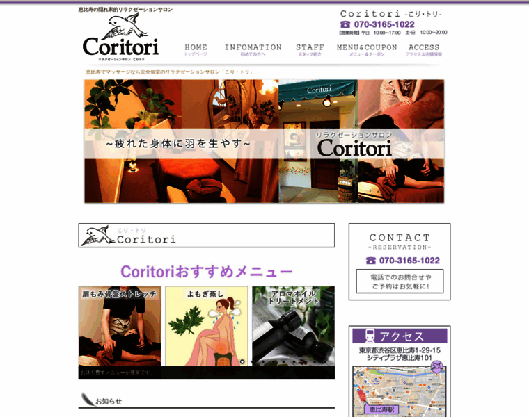 Coritori.shop thumbnail