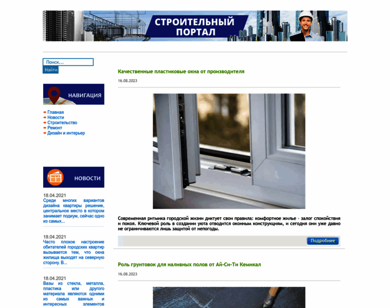 Coronavirus-website.ru thumbnail