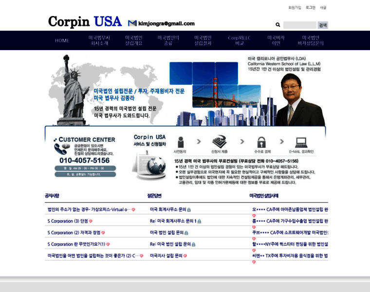 Corpinusa.com thumbnail