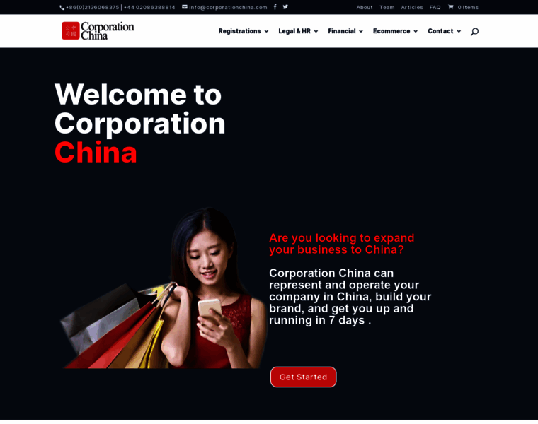 Corporationchina.com thumbnail