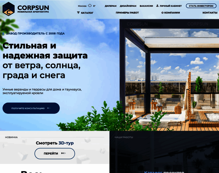 Corpsun.ru thumbnail