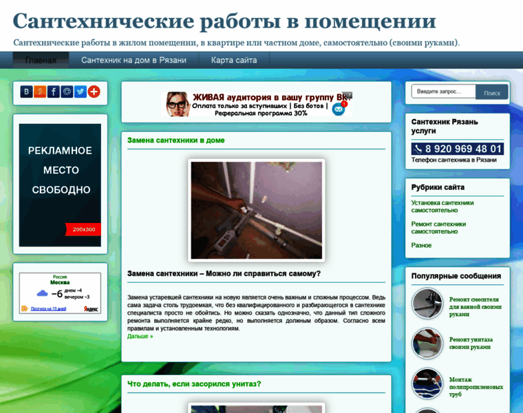 Corresponding.ru thumbnail