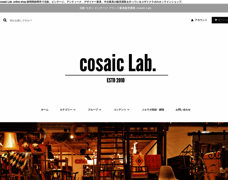 Cosaic.shop thumbnail