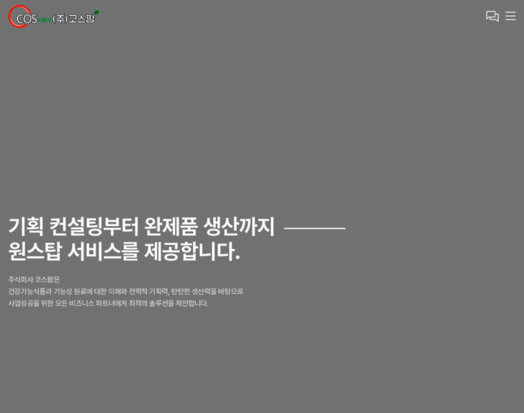 Cosfarm2017.com thumbnail