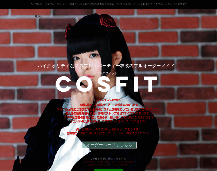 Cosfit.jp thumbnail