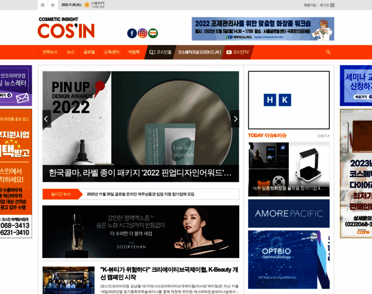 Cosinkorea.com thumbnail