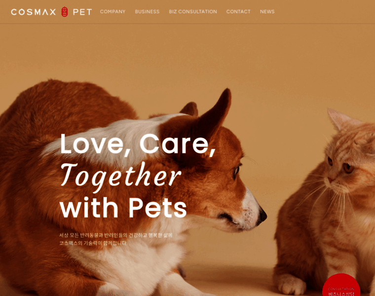 Cosmaxpet.com thumbnail