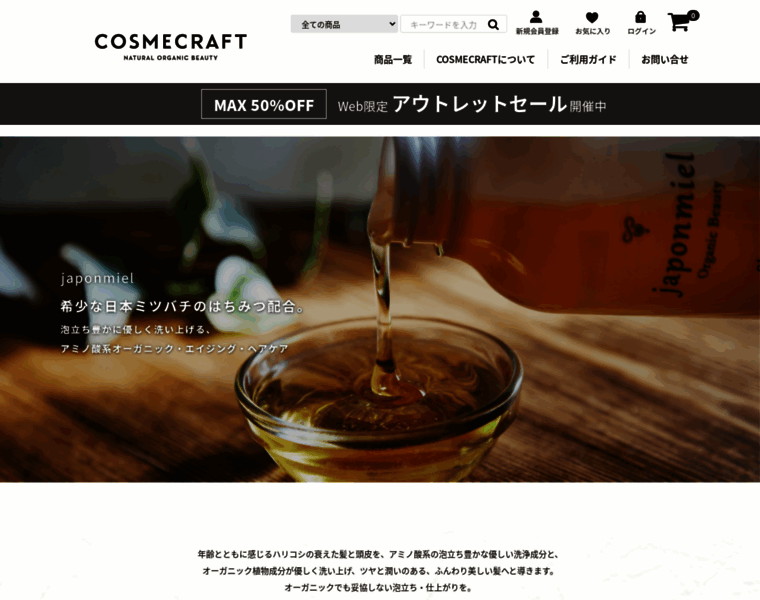 Cosmecraft.com thumbnail