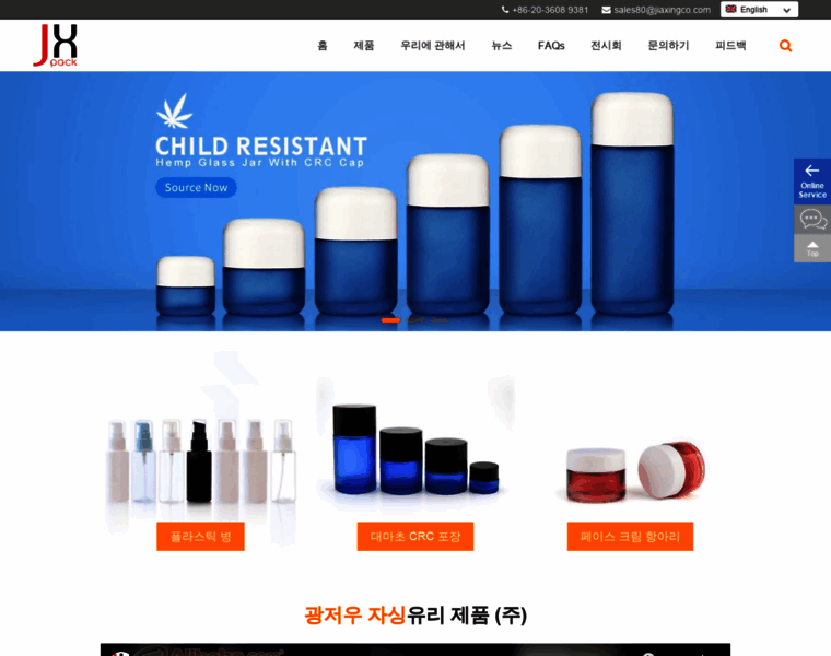 Cosmetic-glass-packaging.com thumbnail