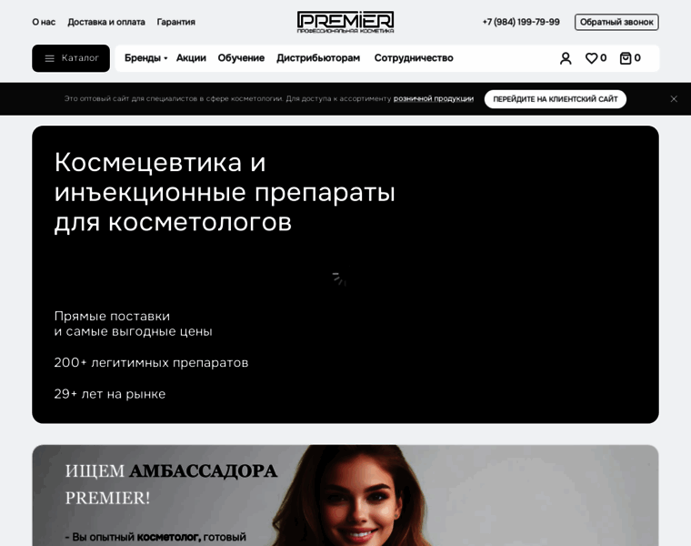 Cosmetic-professional.ru thumbnail