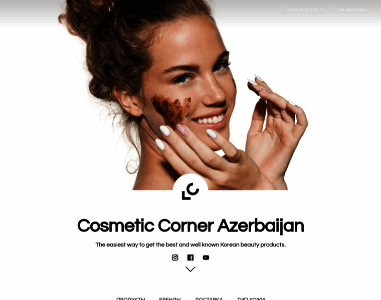 Cosmeticcorner.az thumbnail