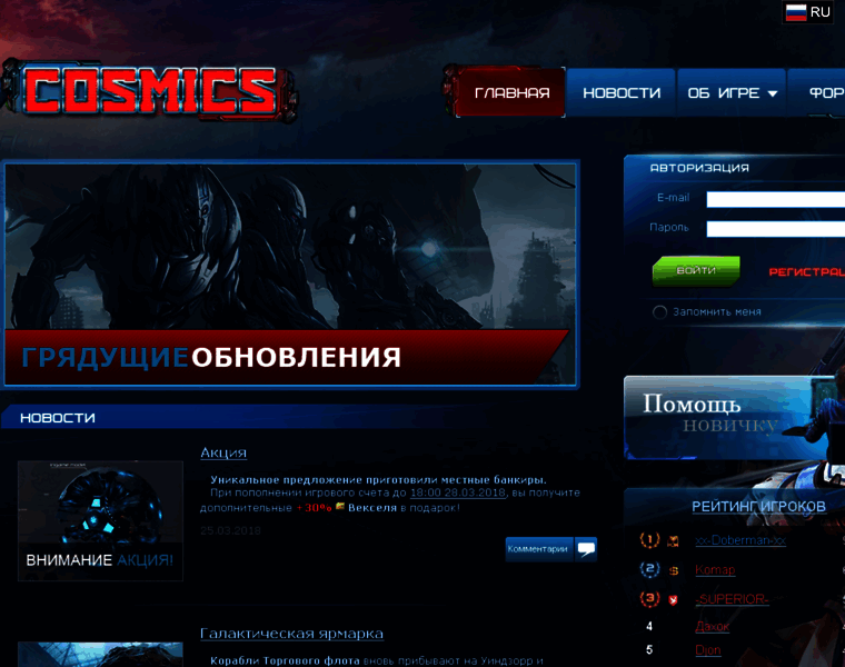 Cosmics.net thumbnail Cosmics.net thumbnail