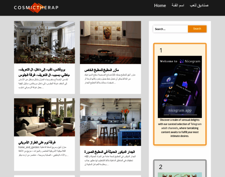 Cosmictherap.com thumbnail