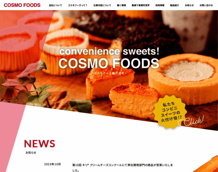 Cosmo-foods.com thumbnail