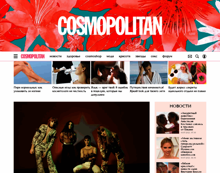 Cosmobeauty.ru thumbnail