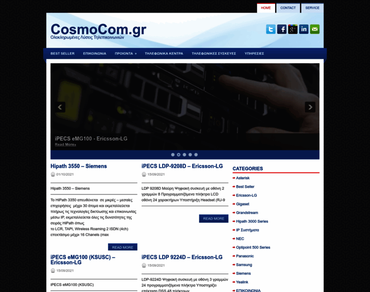 Cosmocom.gr thumbnail