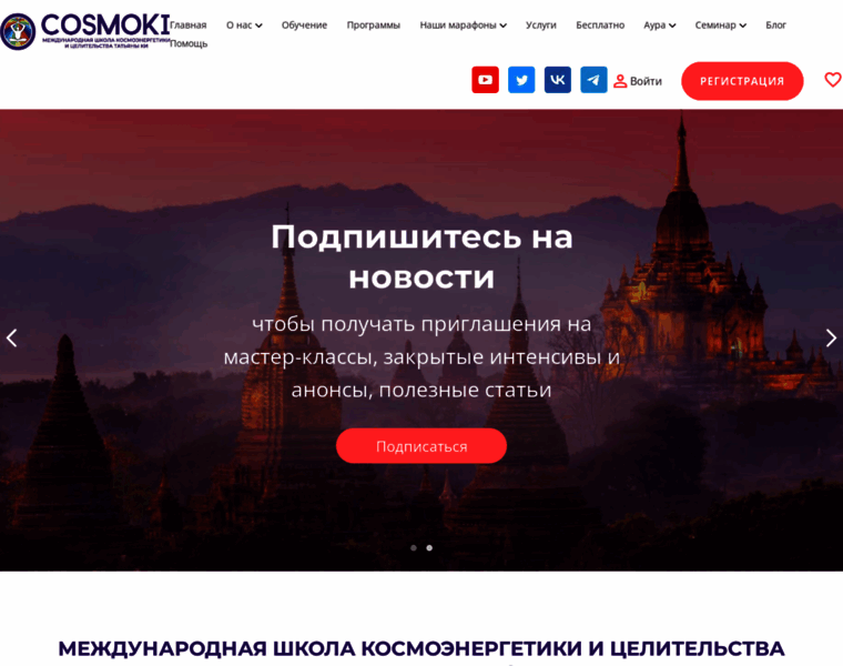 Cosmoki.ru thumbnail