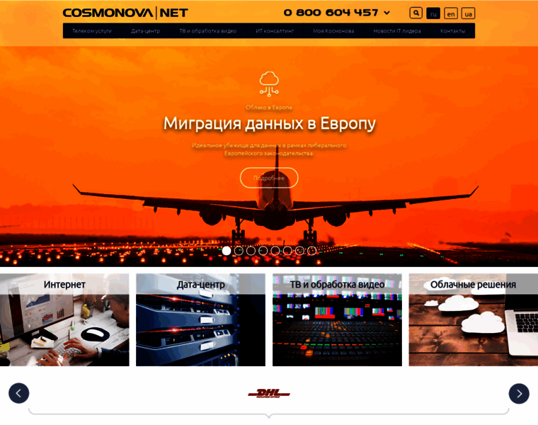 Cosmonova.net.ua thumbnail