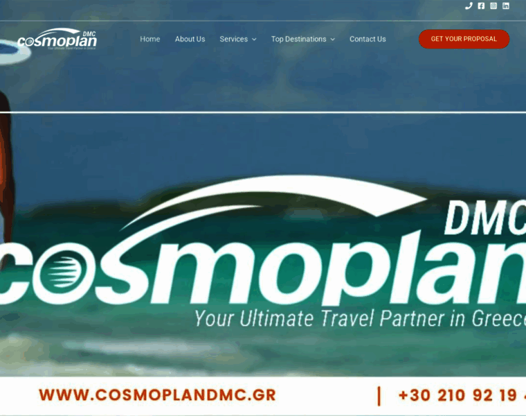 Cosmoplandmc.gr thumbnail Cosmoplandmc.gr thumbnail