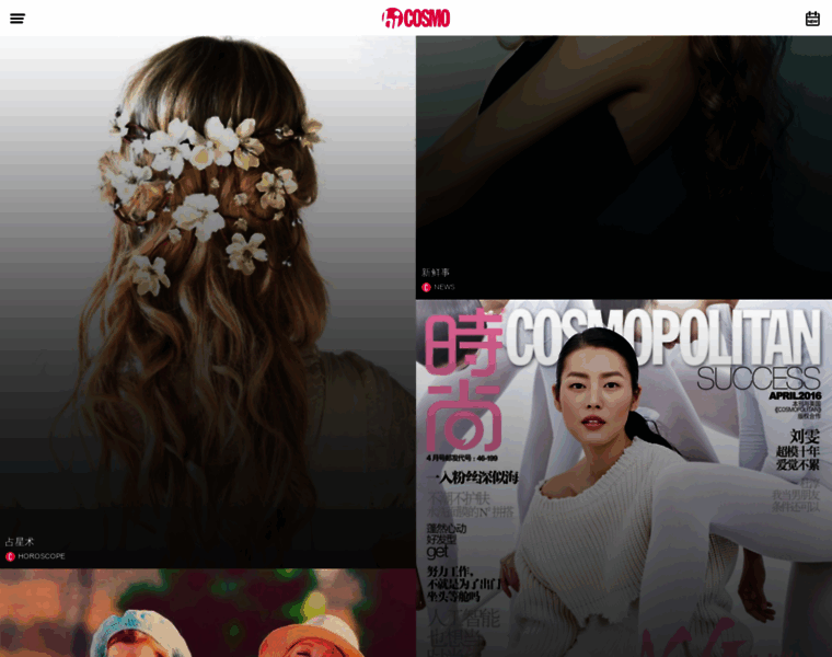 Cosmopolitan.com.cn thumbnail