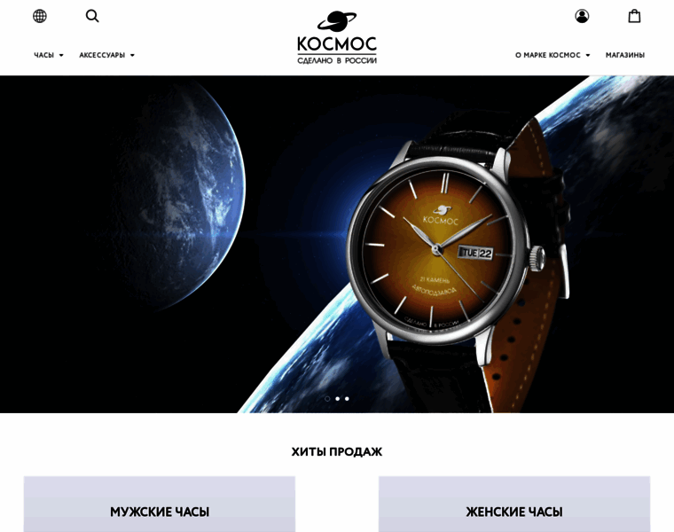 Cosmos-watches.ru thumbnail