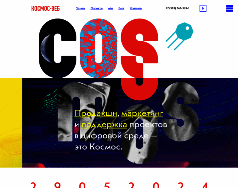 Cosmos-web.ru thumbnail