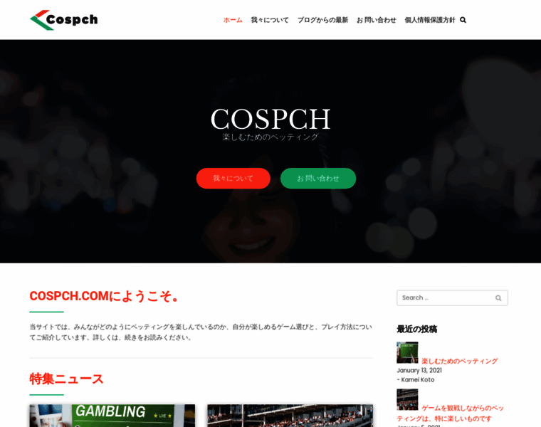 Cospch.com thumbnail