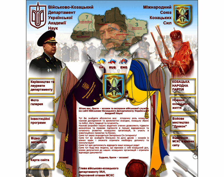 Cossacks-uan.net thumbnail