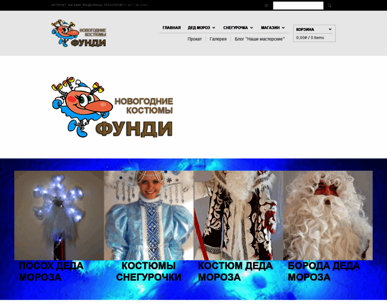 Costum-dm.ru thumbnail