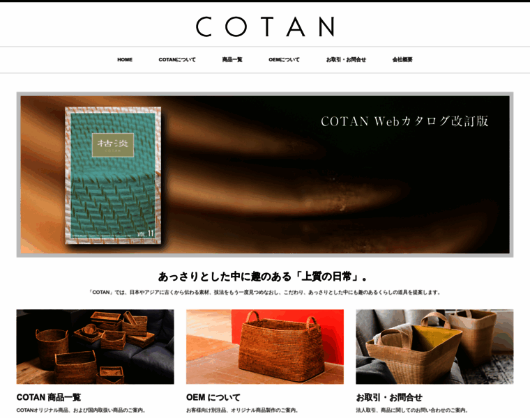 Cotan.info thumbnail