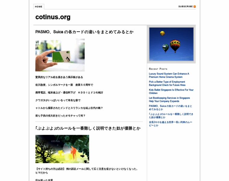 Cotinus.org thumbnail