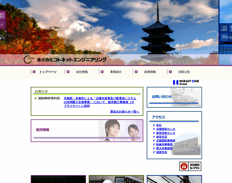 Cotonet.jp thumbnail