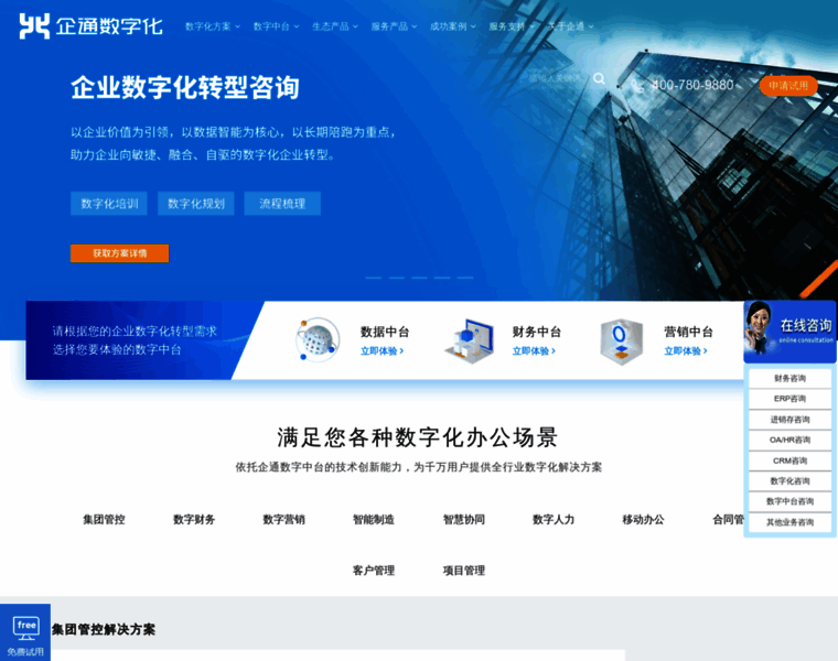 Cotong.com thumbnail