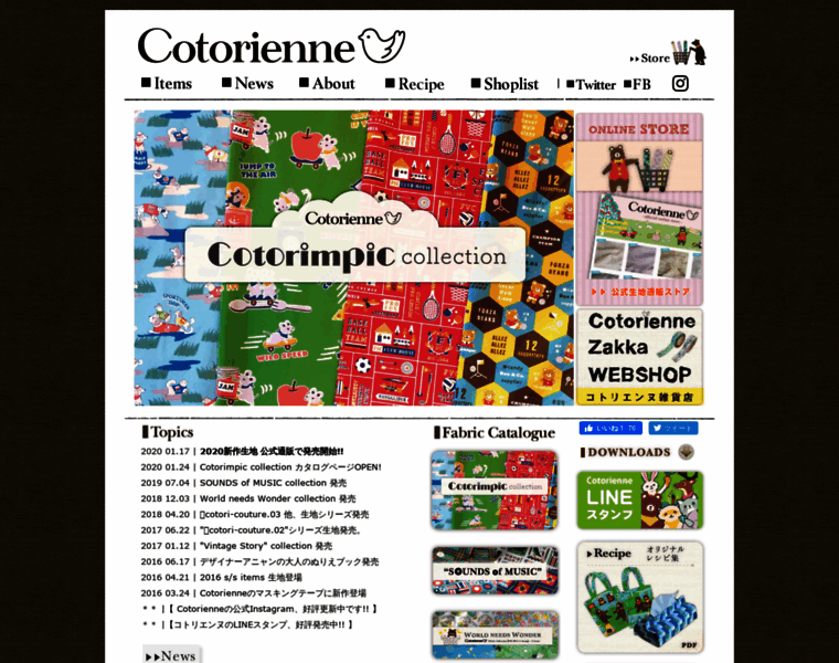 Cotorienne.com thumbnail