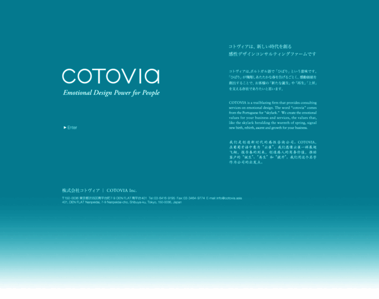 Cotovia.net thumbnail