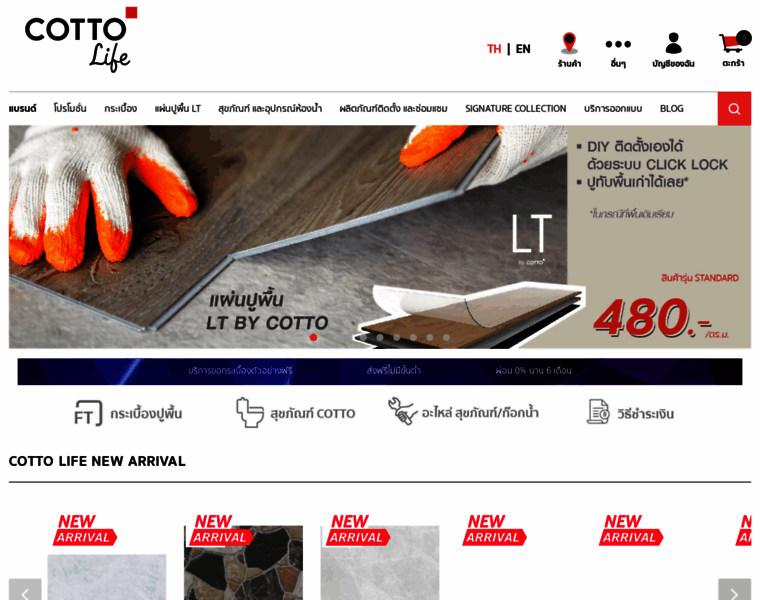cottolife.com at WI. COTTO LiFE