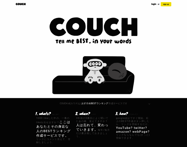 Couch.id thumbnail